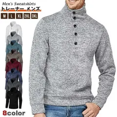 微起毛 ニットセーター メンズ 長袖 ニット トレーナー セーター 秋服 冬服 ニットソー ハイネック 防寒 ニットトップス 暖かい プルオーバー 無地 トップス ゆったり シンプル カジュアル おしゃれ 韓国風 tuoxun33
