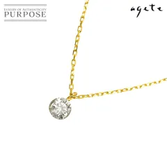 アガット agete ダイヤ 0.20ct ネックレス 50cm K18 YG イエローゴールド 750 Diamond Necklace 90309493