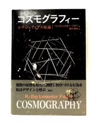 ソーンダイク博士短篇全集第2巻 青いスカラベ R・オースティン