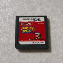 2026年最新】パワプロクンポケット9の人気アイテム - メルカリ