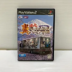 2026年最新】真爆走デコトラ伝説天下統一頂上決戦の人気アイテム