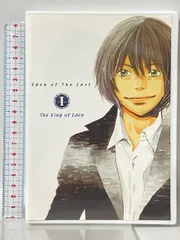 2026年最新】東のエデン グッズの人気アイテム - メルカリ