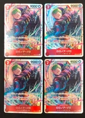 ロロノア・ゾロ SR 4枚  EB04-007【ワンピースカード】