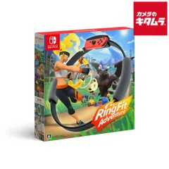 【新品】Nintendo リングフィット アドベンチャー【Switch】