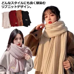 マフラー レディース ストール 秋 冬 大判 ニット マフラー ロング 大判ストール 防寒 ショール 肩掛け 可愛い 冷房対策 肩掛け 膝掛け ユニセックス 防寒 可愛い かわいい カジュアル プレゼ#tiai347