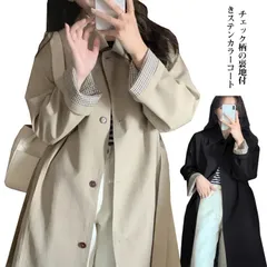 ステンカラー コート トレンチコート レディース スプリングコート 長袖 春 秋 ロングコート ロング丈  春コート 裏地付き アウター ビッグシルエット ルーズ ゆったり 体型カバー シンプル 無地#tim3172