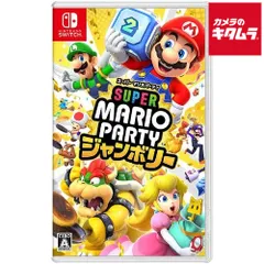 【新品】Nintendo【Switch】スーパー マリオパーティ ジャンボリー パッケージ版