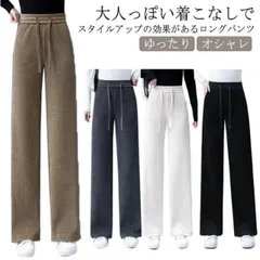 ワイドパンツ ロング パンツ レディース 夏 春 秋 冬 ズボン 長ズボン イージーパンツ リブ ストレートパンツ ゆったり ウエストゴム ボトムス ストレッチ ルームウェア 無地 オシャレ イージー#whhdw6558