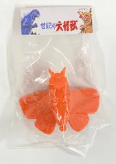 2004 MARUSAN マルサンゴジラ　非売品ソフビ　成形色　キンゴジ 2004 MARUSAN マルサンゴジラ 非売品ソフビ 成形色 キンゴジ