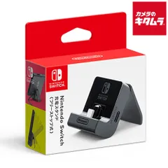 【新品】Nintendo Switch充電スタンド(フリーストップ式)