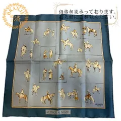 HERMES エルメス   カレ45  スカーフ ブルー レディース