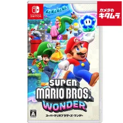 【新品】Nintendo スーパーマリオブラザーズ ワンダー【Switch】
