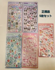 サンリオ　ボンボンドロップシール　5枚セット