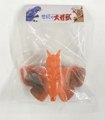 2026年最新】マルサン ガチャの人気アイテム - メルカリ