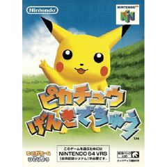 レア ポケモン なみのりピカチュウ 販促用B2ポスター 当時品 - メルカリ