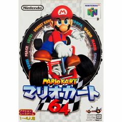 マリオカート中古2本セット 任天堂（Nintendo） 64 本体 すぐ遊べるセット ソフト付(マリオカート