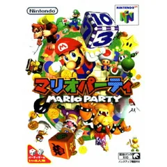 マリオパーティ Nintendo 64 ゲームソフト 任天堂 【中古】