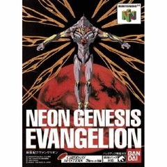 箱・説明書・カード3枚付】 新世紀エヴァンゲリオンニンテンドー64レア 