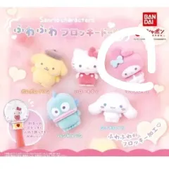 サンリオ マイメロディ ふわふわ フロッキー ガチャ カプセルトイ