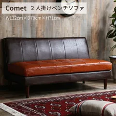 2026年最新】フロアソファの人気アイテム - メルカリ