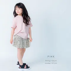 [ピンク]子供服 トレーナー ベビー キッズ マタニティ 半袖 トップス フード 綿 コットン 無地 シンプル 保育園 90 100 110 120 evercloset ever closet エバクロ エバークローゼット
