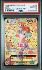 【PSA10】ナミ(SP/SR★){黄}〈OP08-106〉[ブースターパック 新たなる皇帝]