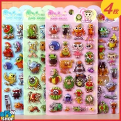 お尻3dシール ボンボンシール 4枚（重複なし） イタリアンブレインロット トゥントゥントゥンサフール いたりあんぶれいんろっと ブレインロット ドロップシール  ぷくぷくシール 装飾 スマホケース飾り ねこ  ごほうびシール 3D立体（SHJ02-1）