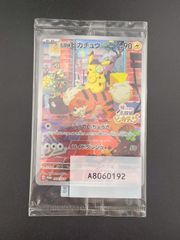 ドダイトス ホロ エントリーパック ’08 Entry Pack '08 (TCG) - Bulbapedia, the community-driven Pokémon