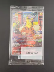 【中古品】 未開封品　名探偵ピカチュウ　G PROMO 098/SV-P スカーレット＆バイオレット　ポケモンカード