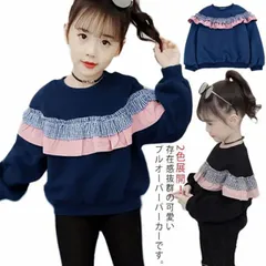 子供服 女の子 春秋 パーカー トレーナー キッズ ガールズ 長袖 トップス フリル 可愛い 女児 フレア チェック柄 ジュニア お洒落 カジュアル 通園 通学 プルオーバー 100cm 110cm #swx1223