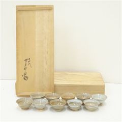 和食器 茶懐石 高取焼 亀井楽山作 透かし彫 向付 五客 共箱 V A404