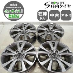MAZDA3 18インチ アルミホイール（ブラックメタリック塗装） 純正品