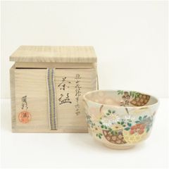 茶道具 京焼 野々村仁清作 色絵 竹下群花文 茶碗 時代箱付 M R5269