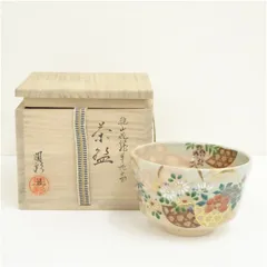 2026年最新】田中乾山の人気アイテム - メルカリ