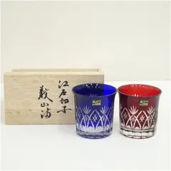 2026年最新】義山満 切子の人気アイテム - メルカリ