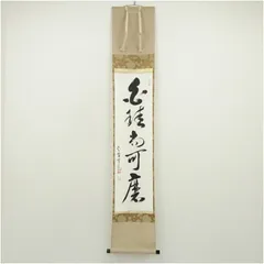 2026年最新】白珪尚磨可の人気アイテム - メルカリ