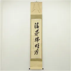 2026年最新】大橋香林の人気アイテム - メルカリ