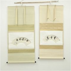 小豆島焼 岡本雅仙造 茶碗（共箱） 茶道 抹茶 おしゃれ 抹茶茶碗 抹茶