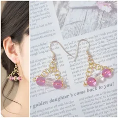 「ハンドメイド 揺れるビーズの三角形ピアス ラズベリーピンク」 ビーズ キラキラ 可愛い キュート 大人っぽい 華やか 揺れる フェミニン ナチュラル シンプル カジュアル  デート イベント 推し活