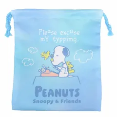 【メール便】スヌーピー 巾着袋 きんちゃくポーチ ピーナッツ 新学期準備雑貨 小物入れ キャラクター グッズ 