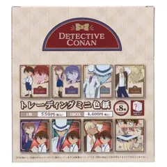 【メール便】名探偵コナン アートボード トレーディングミニ色紙 全8種の内どれか1個 少年サンデー マリモクラフト コレクション雑貨 アニメキャラクター グッズ 