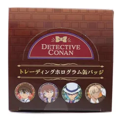 【メール便】名探偵コナン 缶バッジ トレーディングホログラムカンバッジ 全8種の内どれか1個 少年サンデー マリモクラフト コレクション雑貨 アニメキャラクター グッズ 