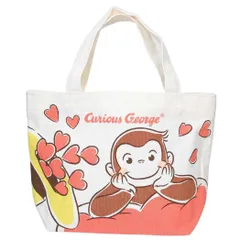 【メール便】おさるのジョージ ランチバッグ マチ付バッグ スマイル ハート スモールプラネット マチ付き お弁当かばん 絵本キャラクター グッズ 