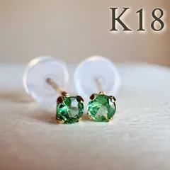 K18 天然石ツァボライト ピアス 18金イエローゴールド 希少 レアストーン カラーストーン