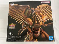 2026年最新】ラーの翼神竜魂豪示像の人気アイテム - メルカリ
