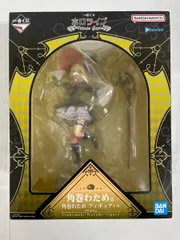 2026年最新】角巻わためフィギュアの人気アイテム - メルカリ