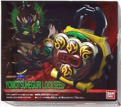 バンダイ 仮面ライダー鎧武(ガイム) DXヨモツヘグリロックシード&龍玄・黄泉セット