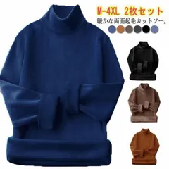2枚セット ハイネック 両面起毛 フリース カットソー 長袖 暖かい 裏起毛 モックネック 長袖 tシャツ ヒートテック 秋冬 厚手 インナー あったか トップス 無地 アウトドア 防寒 肌着 タート#sour1812