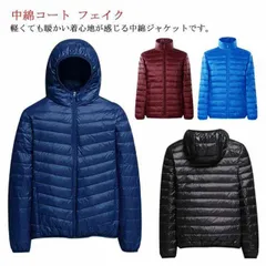 中綿ジャケット メンズ 暖かい 軽い 防寒 寒さ対策 あったか 通勤 通学 ビジネス 軽量 秋 冬 ファッション 男性 紳士 アウター あったか キャンプ アウトドア 上着 ジャンパー 冬服 ライトダ#sour1703