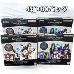 未使用★ ツイステ メタルカードコレクション1 メタルカードコレクション3 メタカ パックver